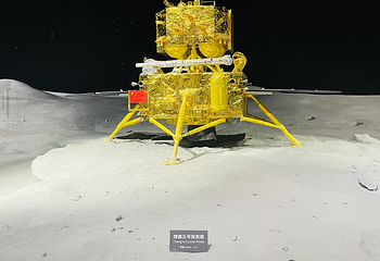 上海天文馆第 62 张图片