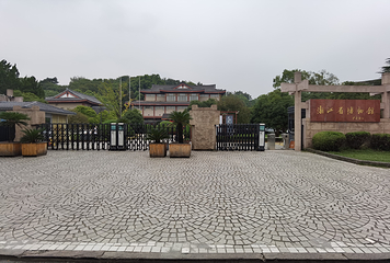 浙江省博物馆(孤山馆区)第 8 张图片