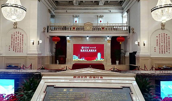 中国银行博物馆(天津分馆)