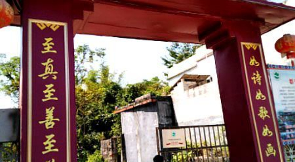 都安地苏瑶台度假山庄