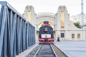 中东铁路公园(江南段)