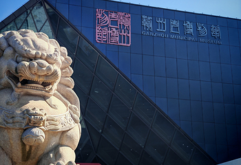 赣州市博物馆(新馆)第 6 张图片
