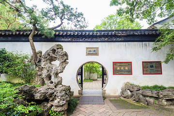 拙政园第 33 张图片