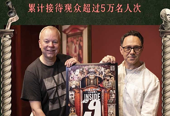 上海 · 沉浸式悬念剧场《9号秘事》第 3 张图片