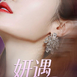 北京 · 朴智妍2026粉丝见面会-北京站