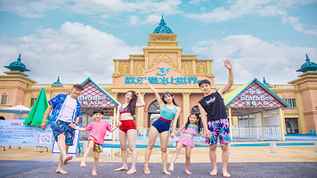 泉城欧乐堡水上世界