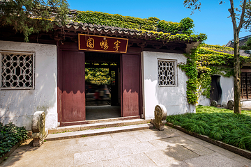 惠山古镇·寄畅园第 211 张图片
