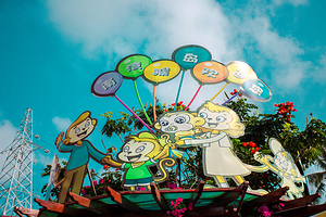 南湾猴岛生态旅游区