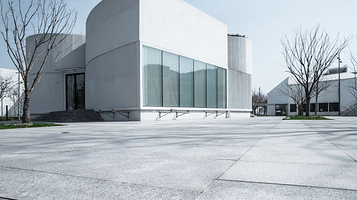 上海摄影艺术中心