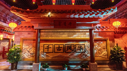 邯郸方特国色春秋第 18 张图片