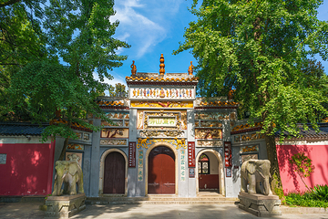 岳麓山第 8 张图片