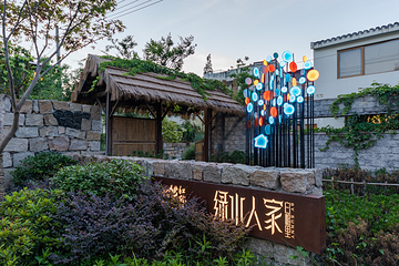 南厍·白相里第 16 张图片