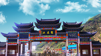 龙凤山第 8 张图片