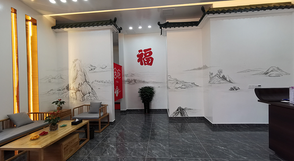 源脉丽人汤(梅园店)