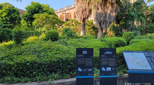 日本领事馆旧址