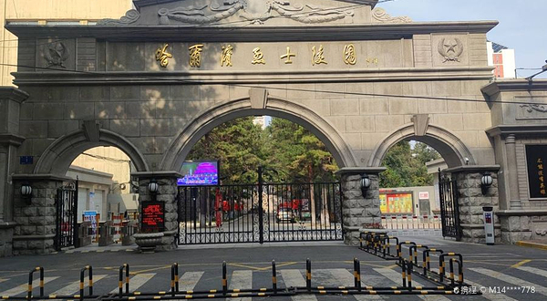 哈尔滨烈士陵园