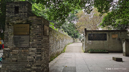 古城墙第 1 张图片