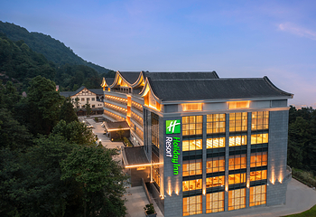 蒙顶山第 39 张图片