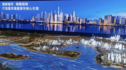 前海展示厅第 3 张图片