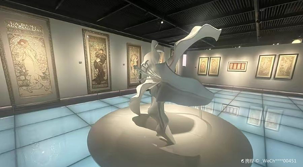 穆夏繁花美术馆