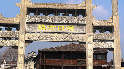 河口老街第 1 张图片