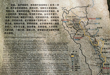 南岳衡山风景名胜区第 147 张图片