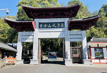 东方山风景区第 5 张图片