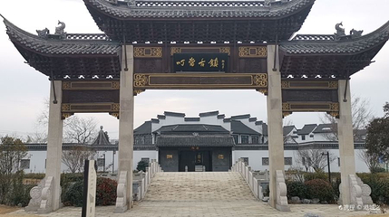 叮当古镇第 1 张图片