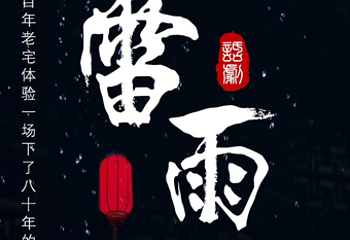 马家大院第 15 张图片