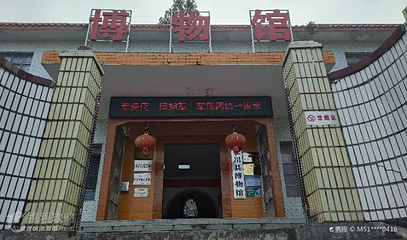 龙川县博物馆第 2 张图片