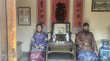周家大院第 2 张图片