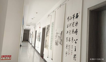 集安市文化中心