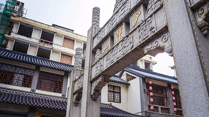 户部山步行街第 1 张图片