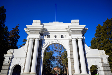 清华大学第 24 张图片