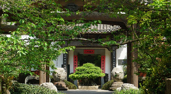 中国院子·梦溪苑