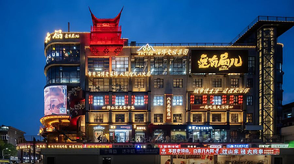 八大局便民市场第 1 张图片