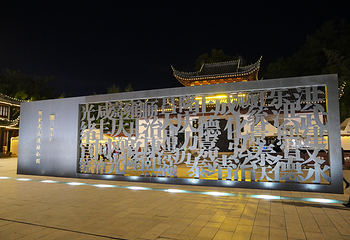 陶阳里旅游区第 126 张图片