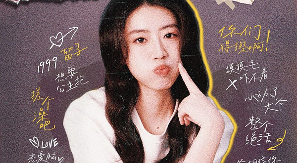 宁波 · 不开玩笑」人气主播万冰冰脱口秀专场《不懂事儿》@蓝梗喜剧