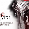 北京 · 中文原创音乐剧《简·爱》