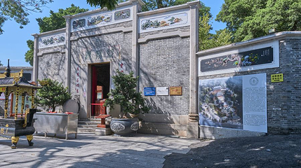 纯阳观第 1 张图片