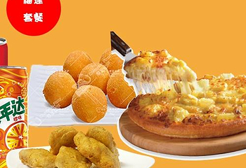 尊宝比萨(SM广场店)第 30 张图片