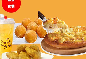尊宝比萨(SM广场店)第 17 张图片