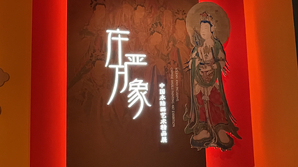 广东省博物馆第 150 张图片