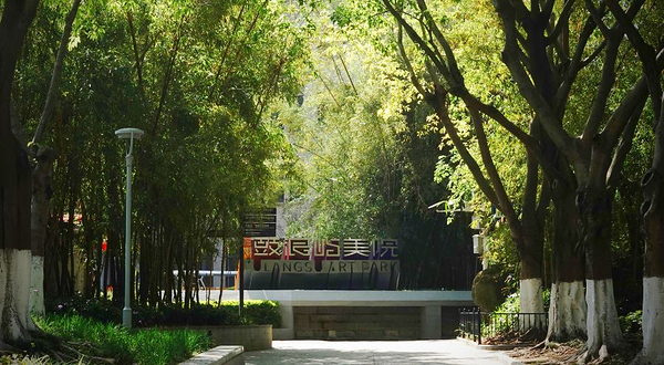 鹭潮鼓浪屿美院