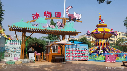 圣都乐园第 5 张图片