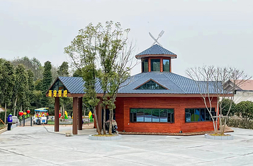 宜春绿野仙踪旅游度假区第 12 张图片