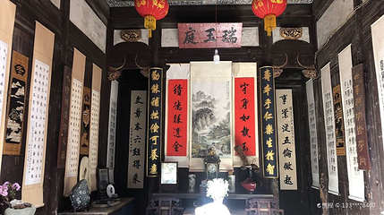 瑞玉庭第 1 张图片