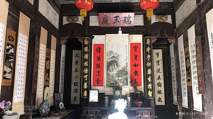 瑞玉庭第 5 张图片