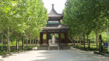 亚夫陵园第 1 张图片