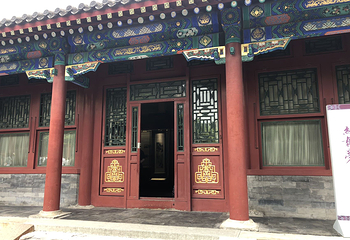 恭王府第 222 张图片